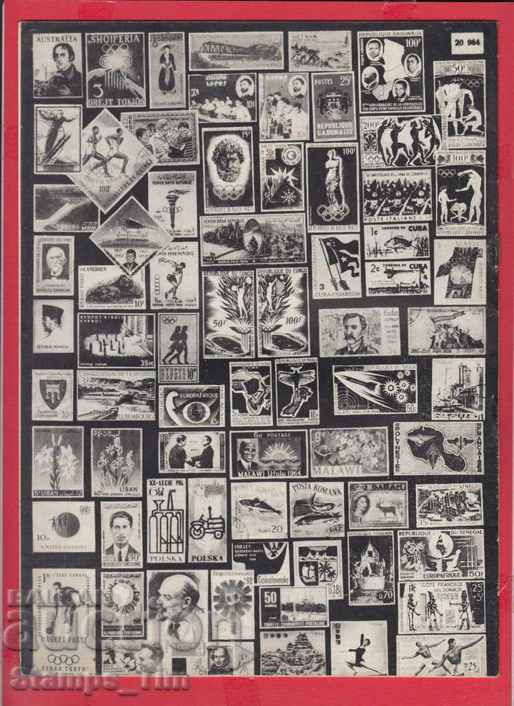 Auction C045 / 1964 8th issue "PHILATELY OVERVIEW" Magazine Auction C045 / 1964 8th issue "PHILATELY OVERVIEW" Magazine