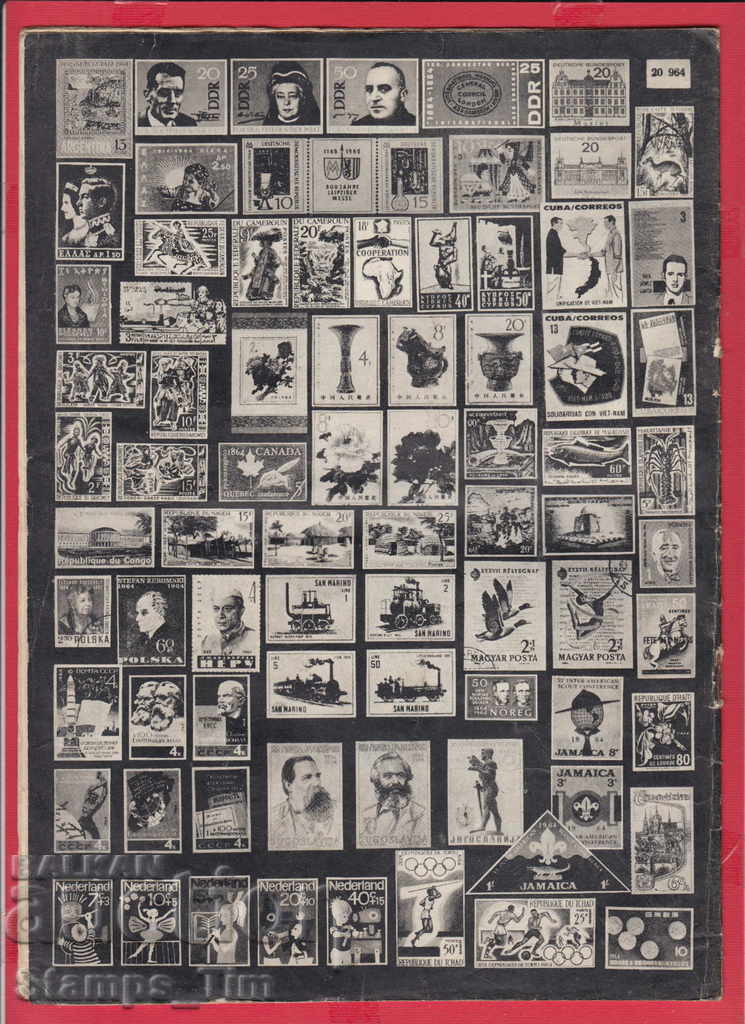 Auction C046 / 1964 11 issue "PHILATELY OVERVIEW" Magazine Auction C046 / 1964 11 issue "PHILATELY OVERVIEW" Magazine