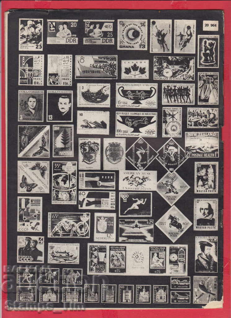 Auction C046 / 1964 year 9 issue "PHILATELY REVIEW" Magazine Auction C046 / 1964 year 9 issue "PHILATELY REVIEW" Magazine