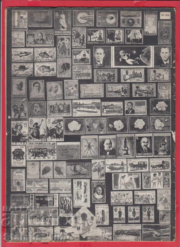 Auction C052 / 1965 year 11 issue "PHILATELY OVERVIEW" Magazine Auction C052 / 1965 year 11 issue "PHILATELY OVERVIEW" Magazine