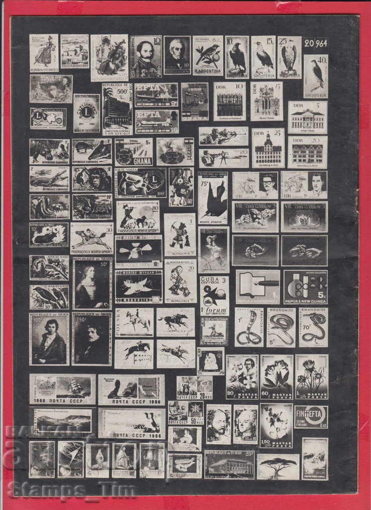 Auction C053 / 1967 year 3 issue "PHILATELY OVERVIEW" Auction C053 / 1967 year 3 issue "PHILATELY OVERVIEW"