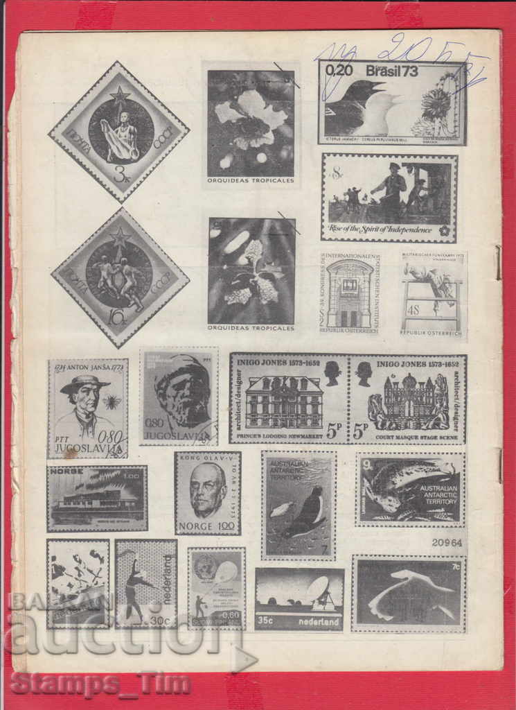 Auction C068 / 1973 year 9 issue "PHILATELY REVIEW" Magazine Auction C068 / 1973 year 9 issue "PHILATELY REVIEW" Magazine
