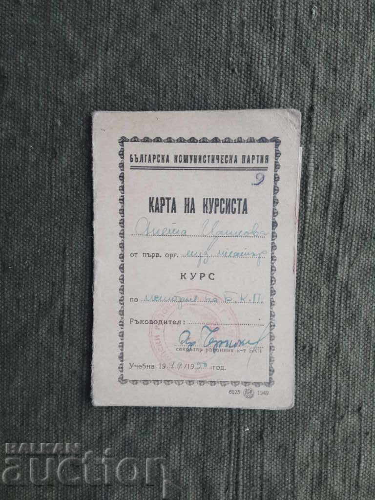 Student card - History of BKP - Aneta Tsankova