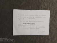 Invited Alexander Neinski for z.a. Aneta Tsankova