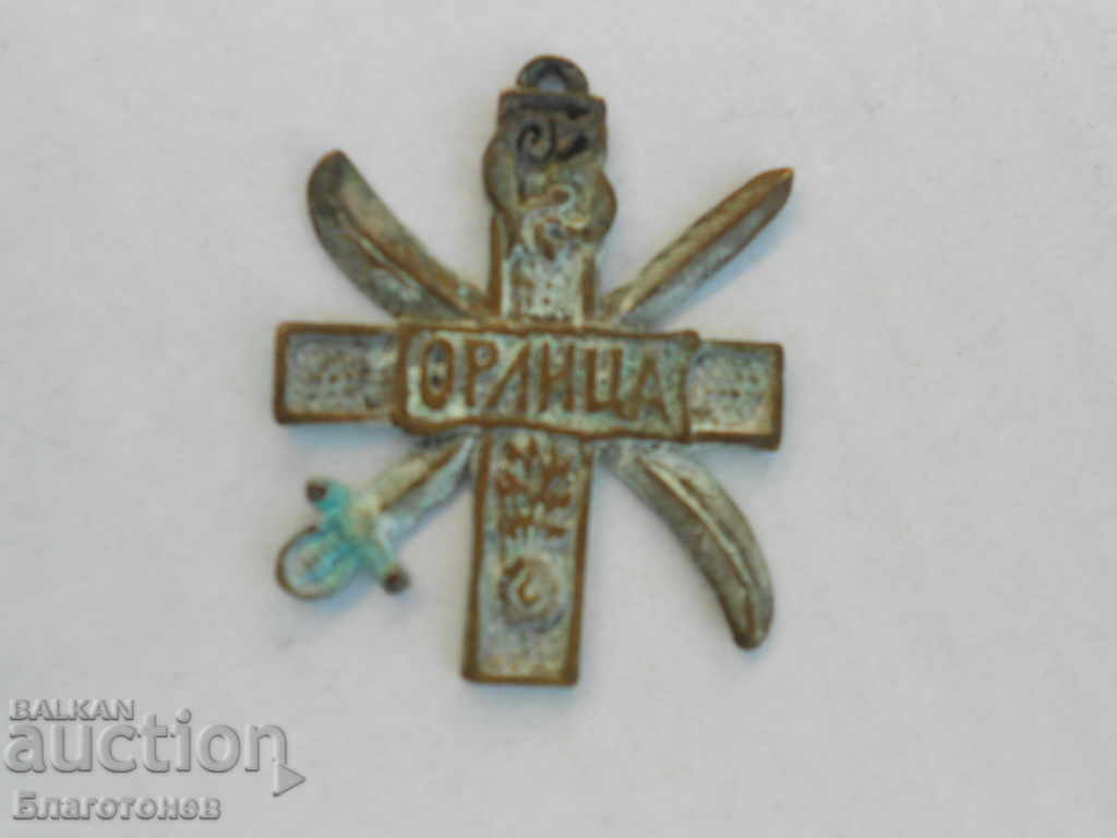 Кръст медал орден ОРЛИЦА рядък - 6 Кръст медал орден ОРЛИЦА рядък - 6
