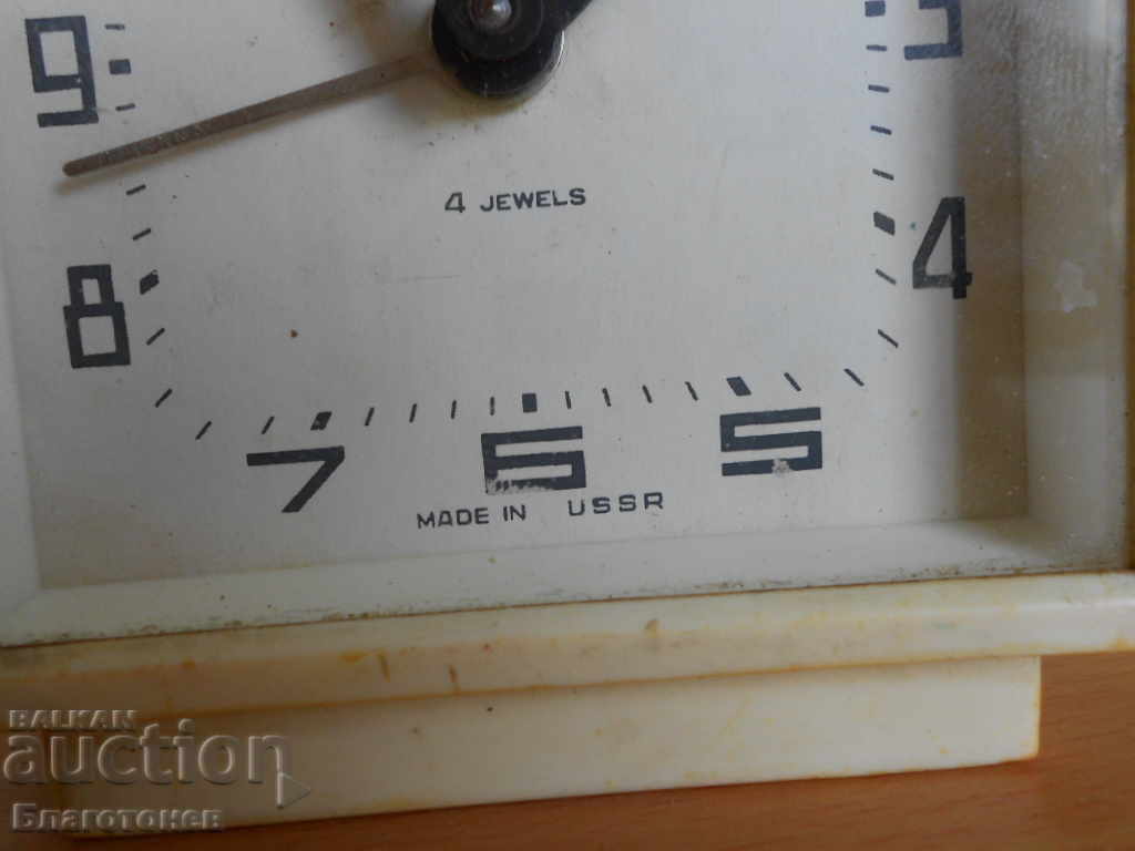 Licitație ceas cu alarmă vechi Licitație ceas cu alarmă vechi