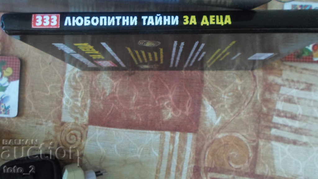 Livrarea 333 SECRETE CURIOASE PENTRU COPII - NECUNOSCUTE, MISTICE ȘI
