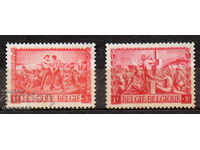 1945. Белгия. Благотворителни марки.