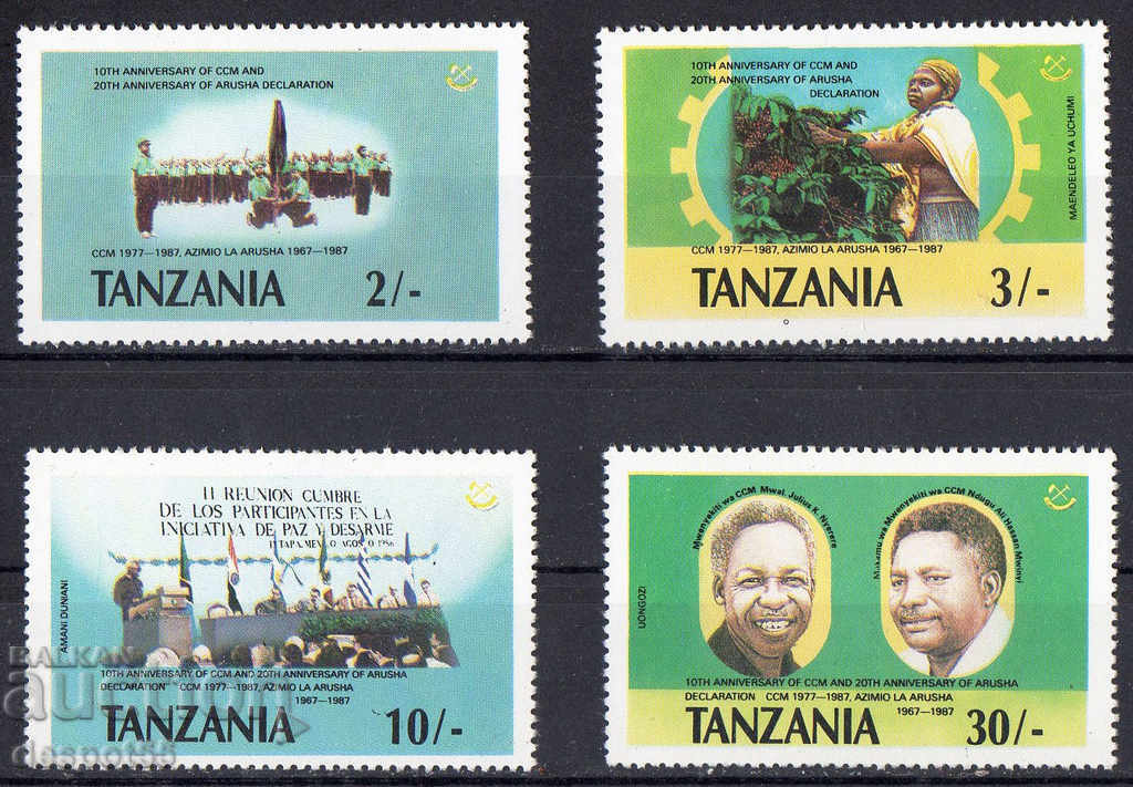 1987. Τανζανία. Επέτειοι.