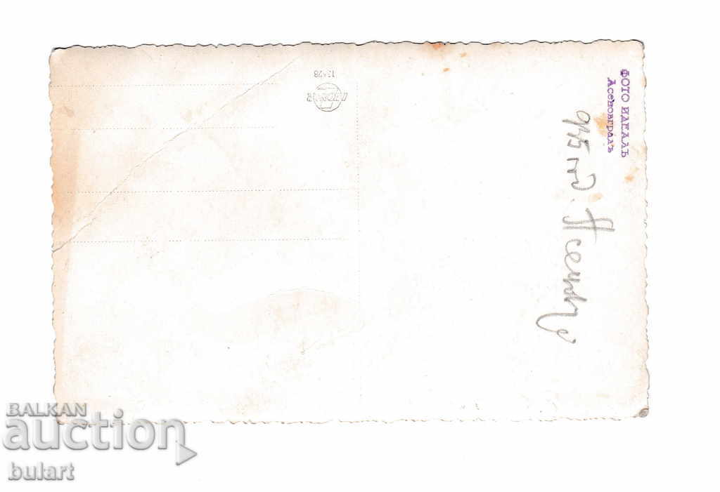 Ταχυδρομικός κώδικας Ταξιδεύοντας Yunkers Asenovgrad Pilot με τιμή 30.00 BGN | € 15.34 Ταχυδρομικός κώδικας Ταξιδεύοντας Yunkers Asenovgrad Pilot με τιμή 30.00 BGN | € 15.34