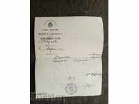 Certification Telegraph-postal station Karlovo 1994