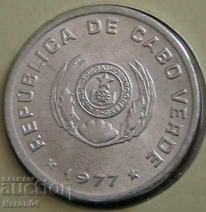 20 λεπτά 1977, Πράσινο Ακρωτήριο με τιμή 7.99 BGN | € 4.09 20 λεπτά 1977, Πράσινο Ακρωτήριο με τιμή 7.99 BGN | € 4.09