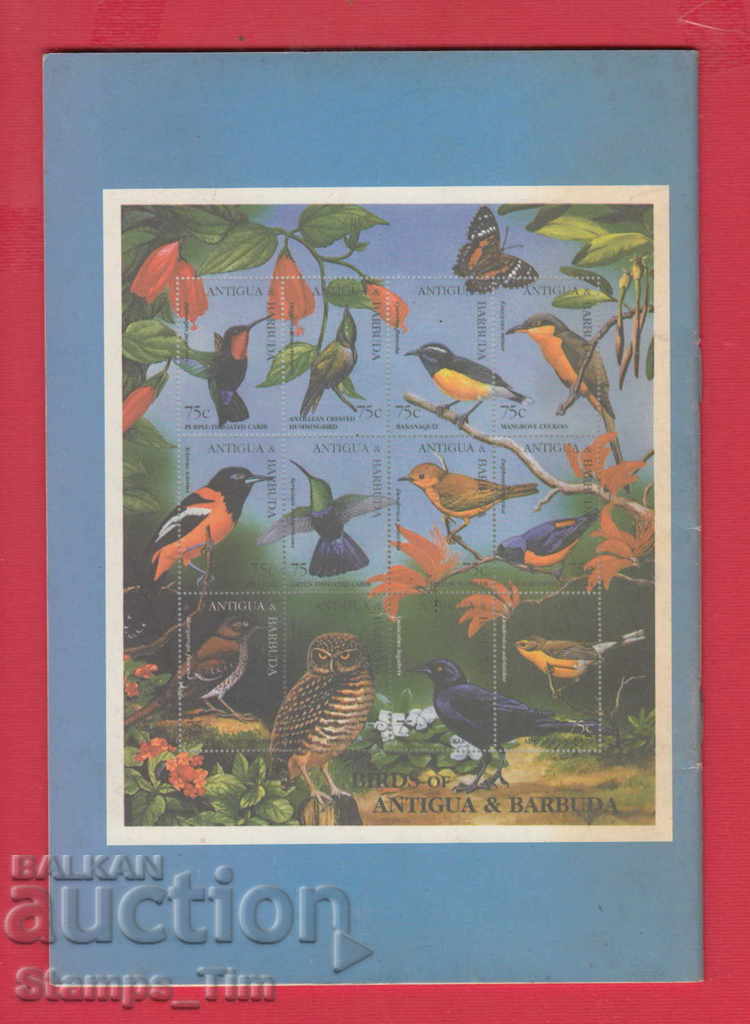 Auction C086 / 1996 1 issue "FILARREY" Magazine Auction C086 / 1996 1 issue "FILARREY" Magazine