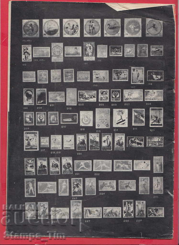 C100 / 1962 1 issue "PHILATELY REVIEW" Magazine with price 2.50 BGN | € 1.28 C100 / 1962 1 issue "PHILATELY REVIEW" Magazine with price 2.50 BGN | € 1.28