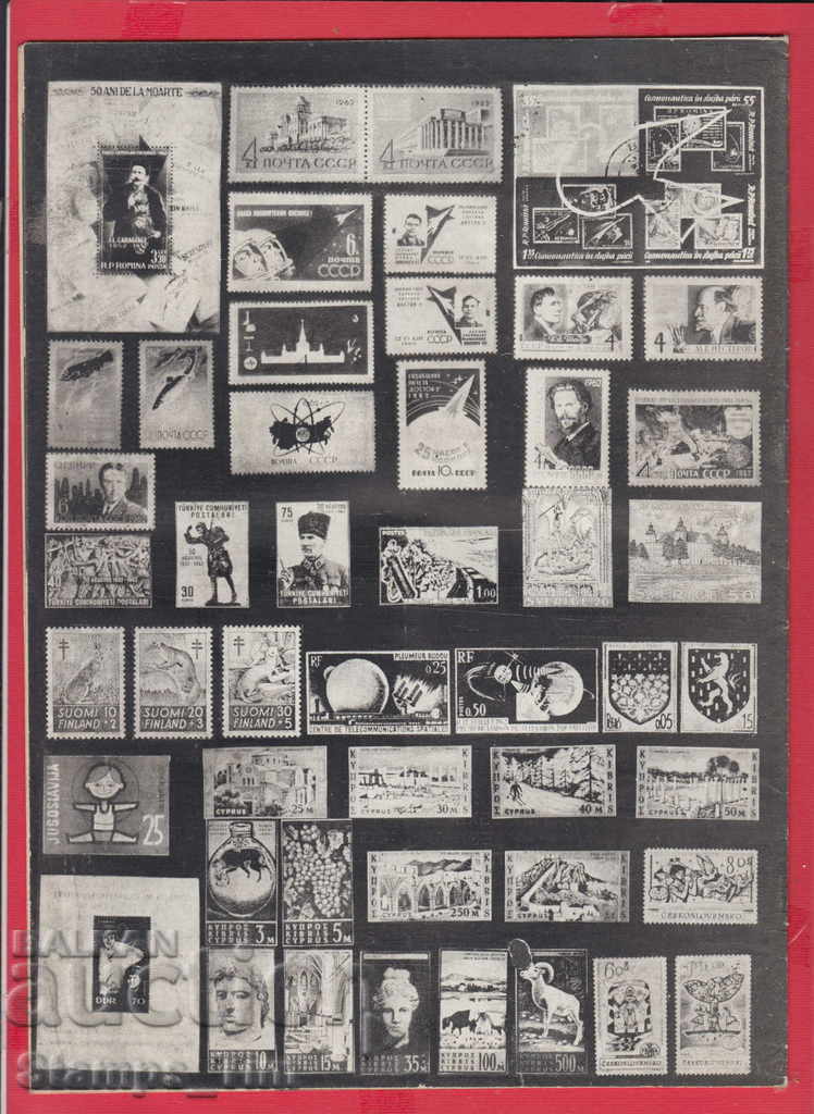 C109 / 1962 10th issue "PHILATELY REVIEW" Magazine with price 2.50 BGN | € 1.28 C109 / 1962 10th issue "PHILATELY REVIEW" Magazine with price 2.50 BGN | € 1.28