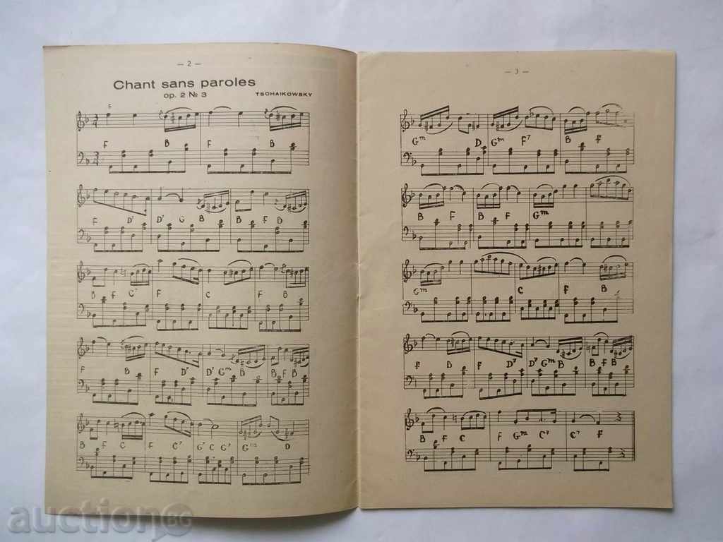 Piano and Accordion Album - Piotr I. Tchaikovsky with price 12.00 BGN | € 6.14 Piano and Accordion Album - Piotr I. Tchaikovsky with price 12.00 BGN | € 6.14