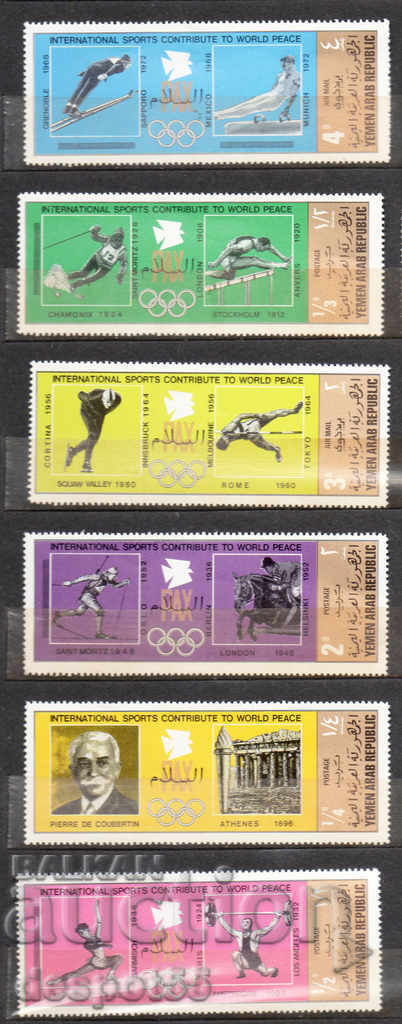 1971. Yemen. International sport - a contribution to world peace.