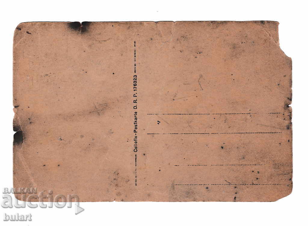 Postcard Chorbadzhiya Nostya Old Picture PK with price 20.00 BGN | € 10.23 Postcard Chorbadzhiya Nostya Old Picture PK with price 20.00 BGN | € 10.23