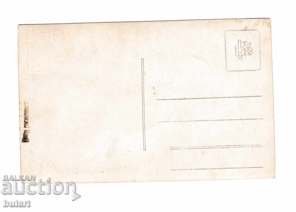 Postcard Officer? Officer Soldier Picture PK with price 20.00 BGN | € 10.23