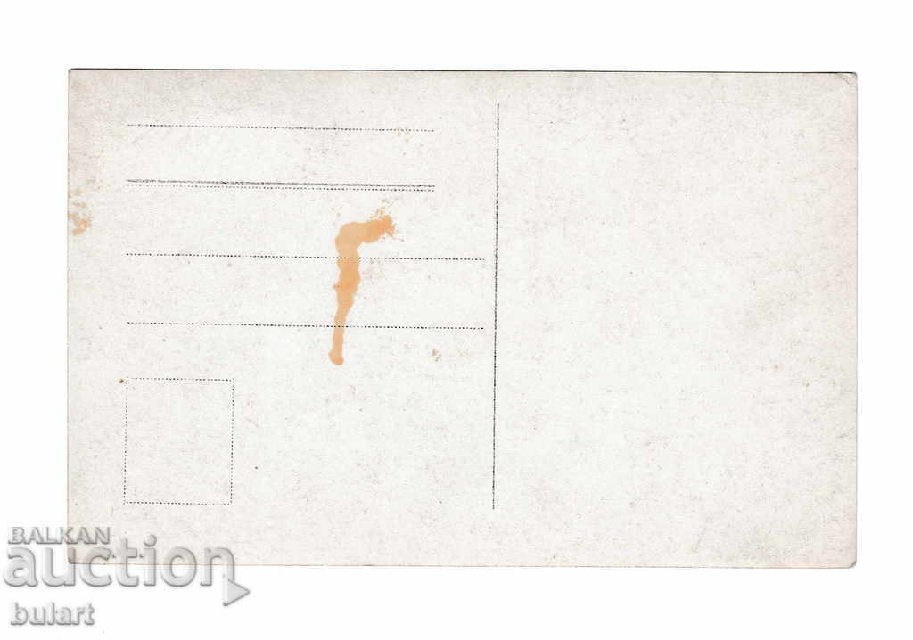 Postcard Officer Soldier ?? Photo PC with price 20.00 BGN | € 10.23 Postcard Officer Soldier ?? Photo PC with price 20.00 BGN | € 10.23