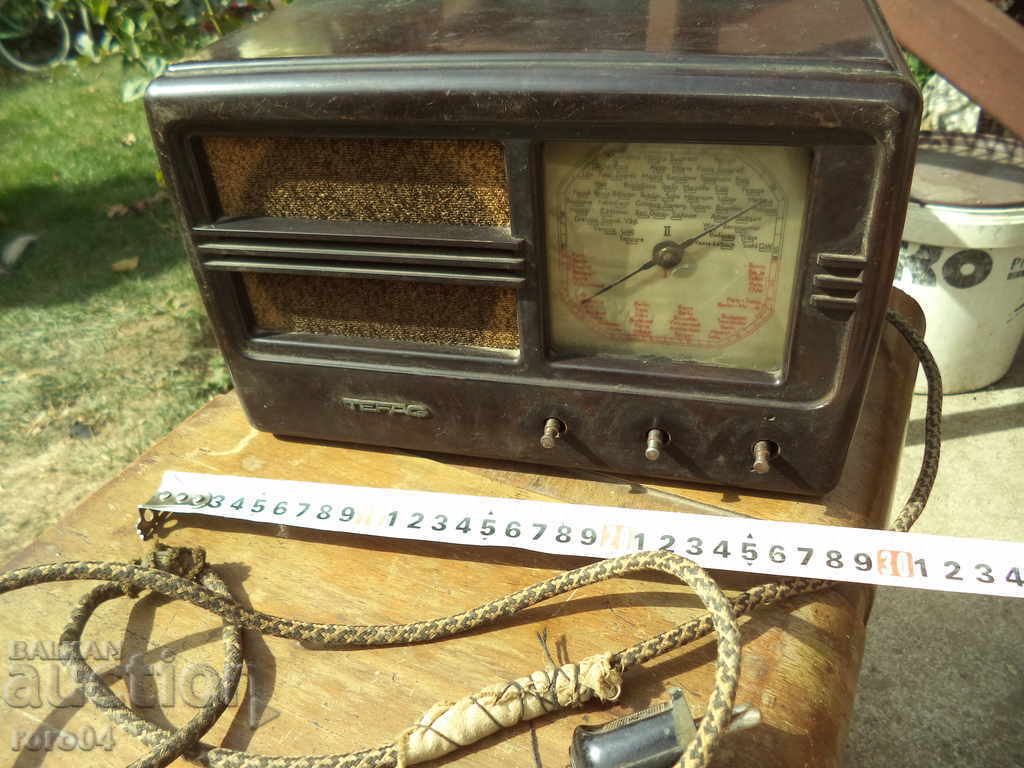 TEFAG SUPER K5A - 1941 with price 130.50 BGN | € 66.72 TEFAG SUPER K5A - 1941 with price 130.50 BGN | € 66.72