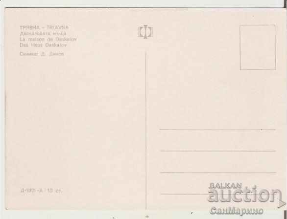 Map Bulgaria Tryavna Daskalovata kashta 2 * with price 0.80 BGN | € 0.41 Map Bulgaria Tryavna Daskalovata kashta 2 * with price 0.80 BGN | € 0.41