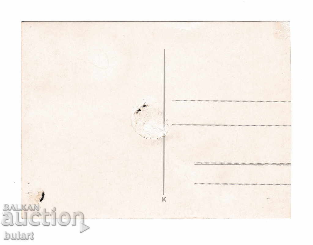 Postcard Officers Soldiers ?? Old Photo PK with price 20.00 BGN | € 10.23 Postcard Officers Soldiers ?? Old Photo PK with price 20.00 BGN | € 10.23