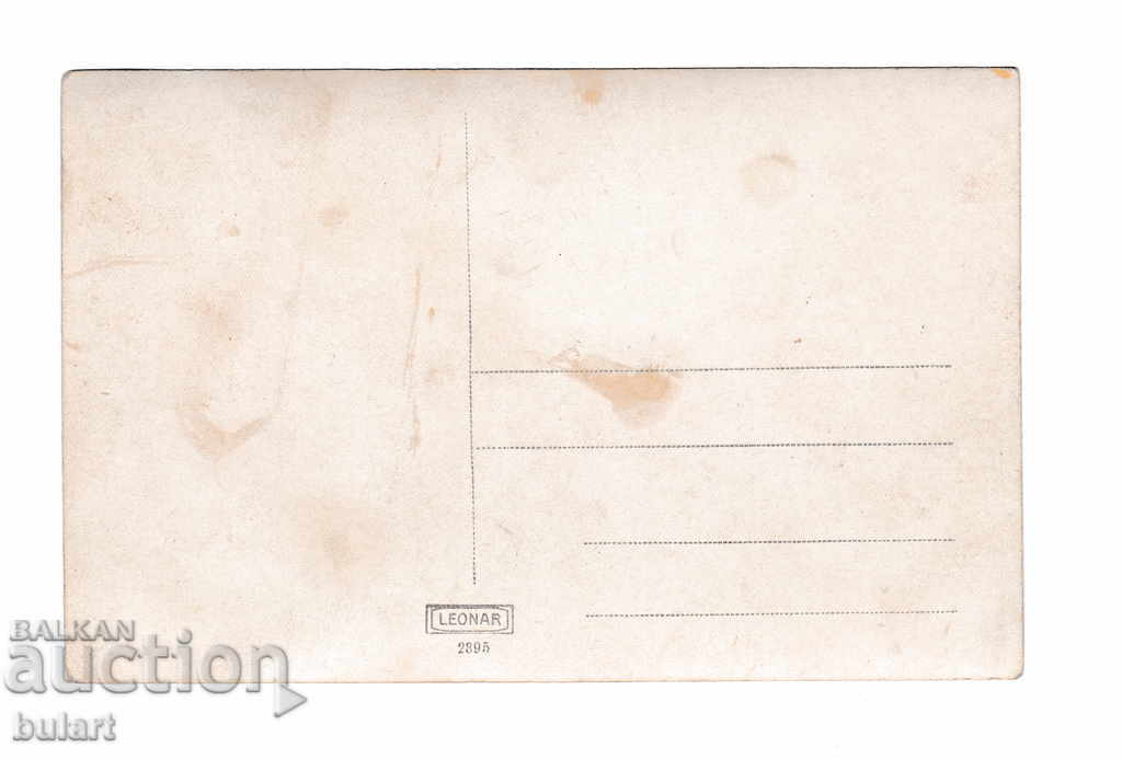 Postcard Officers Generals ?? Photo PC with price 25.00 BGN | € 12.78 Postcard Officers Generals ?? Photo PC with price 25.00 BGN | € 12.78