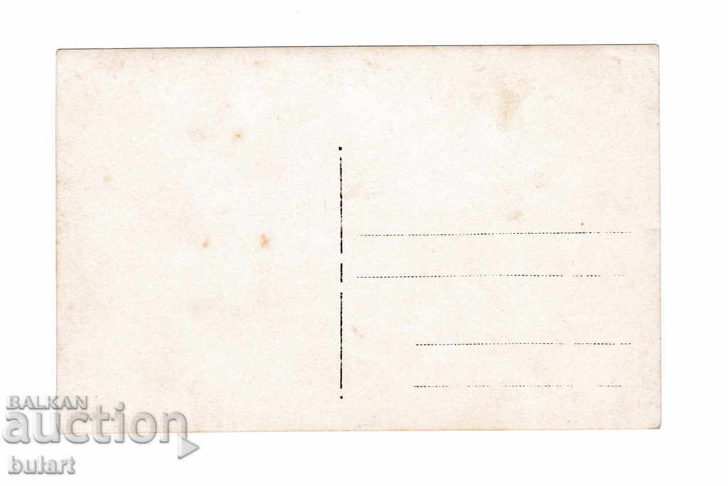 Postcard Kingdom of Bulgaria Soldier PK 1925 with price 25.00 BGN | € 12.78 Postcard Kingdom of Bulgaria Soldier PK 1925 with price 25.00 BGN | € 12.78