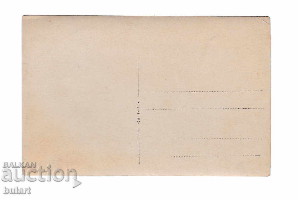 Postcard Officer General Kingdom Bulgaria Picture PK with price 25.00 BGN | € 12.78 Postcard Officer General Kingdom Bulgaria Picture PK with price 25.00 BGN | € 12.78