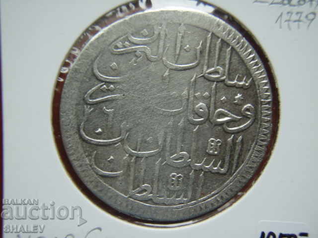 2 Zolota 1779 (AH1187 / year 6) Turkey (Abdul Hamid I) - XF. - 5