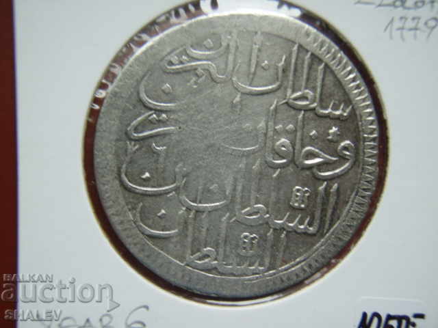 2 Zolota 1779 (AH1187 / year 6) Turkey (Abdul Hamid I) - XF. - 7