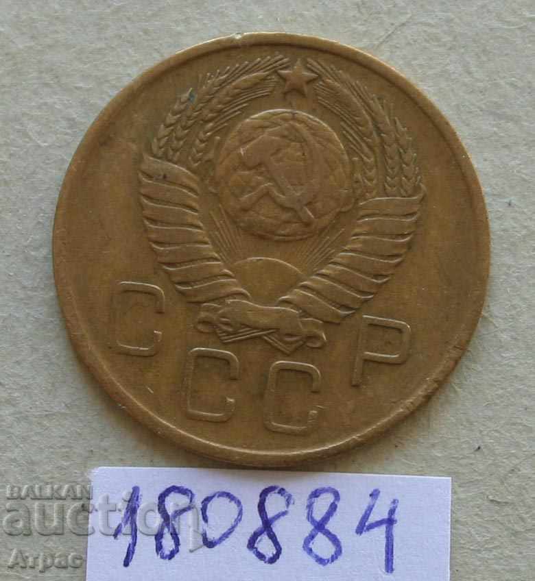 3 copeici 1957 URSS cu preț € 0.77 | 1.51 BGN