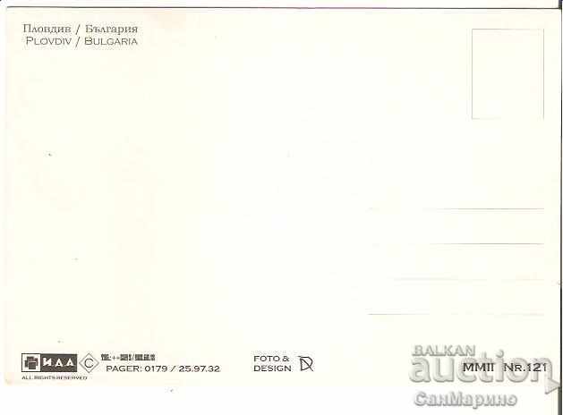 Картичка България Пловдив View 13 * with price 0.70 BGN | € 0.36 Картичка България Пловдив View 13 * with price 0.70 BGN | € 0.36