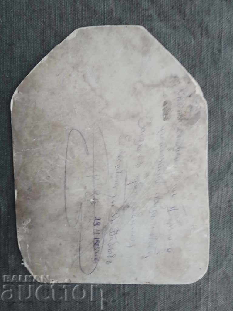 Όχριντ 29.6.1918 - δύο μαθήτριες και δάσκαλος με τιμή 600.00 BGN | € 306.78