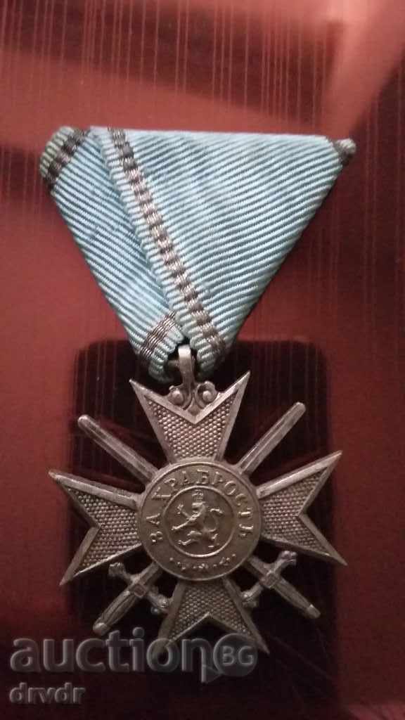 Soldier's Cross for Bravery