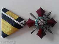 Орден за военна заслуга