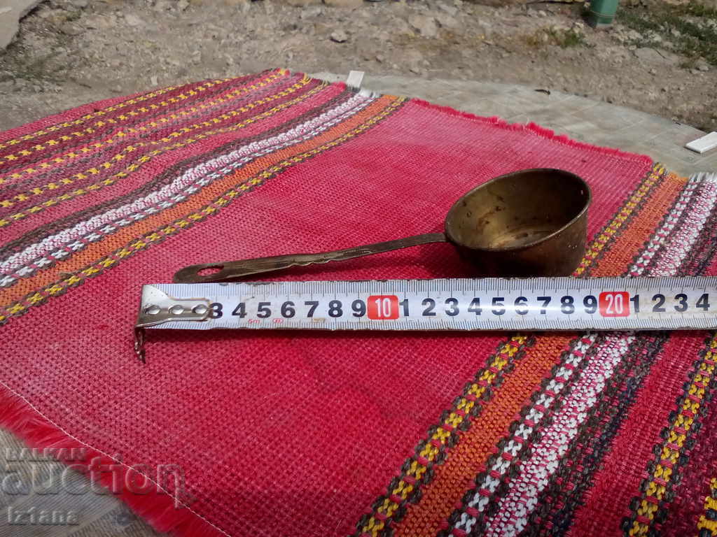 Auction  Old strainer