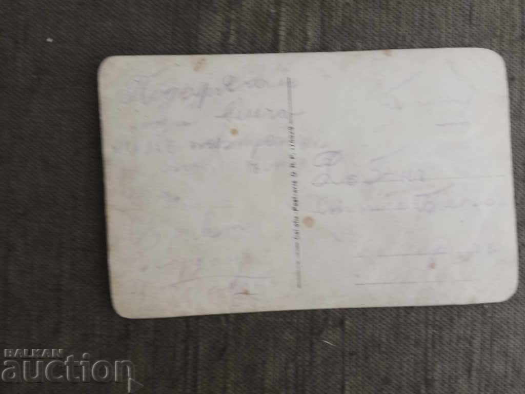 Ιορδάν ??? για Στόιτσε Μπάτσεφ με τιμή 350.00 BGN | € 178.95 Ιορδάν ??? για Στόιτσε Μπάτσεφ με τιμή 350.00 BGN | € 178.95