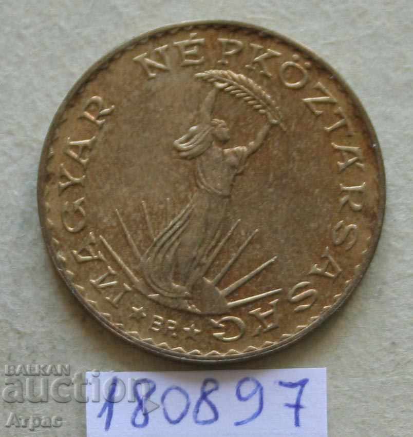 10 Forint 1989 Ungaria cu preț € 0.31 | 0.61 BGN