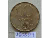 10 Forint 1989 Ungaria
