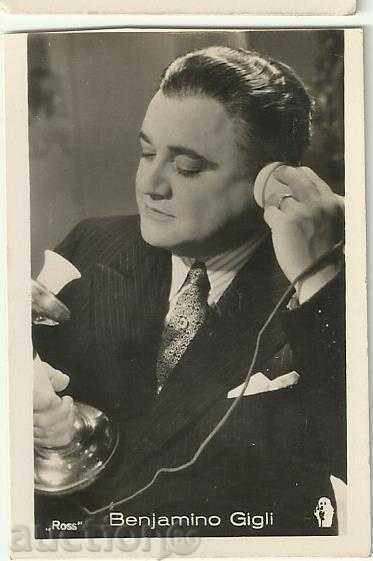 Стара картички, артисти