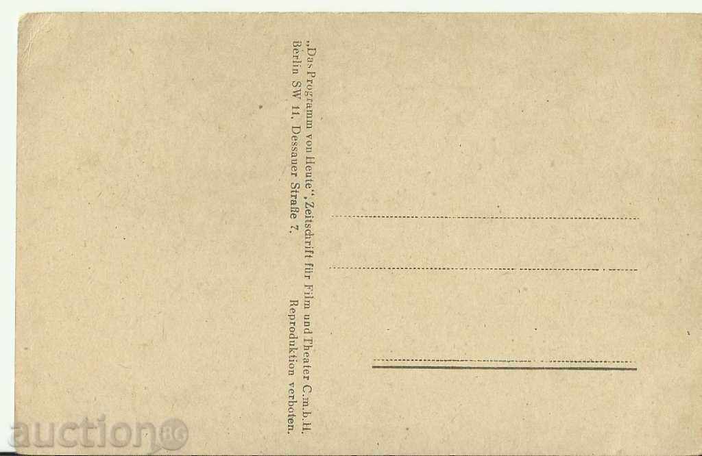 Old cards, artists with price 2.00 BGN | € 1.02 Old cards, artists with price 2.00 BGN | € 1.02