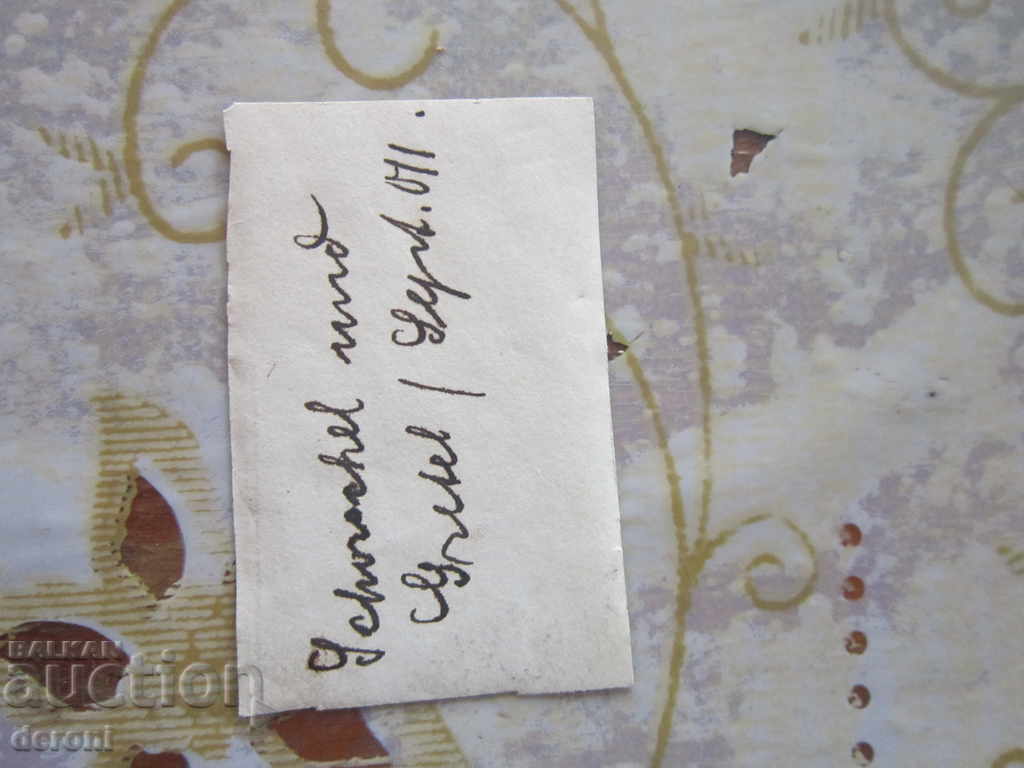 Delivery of Old picture German soldier officer Reich Delivery of Old picture German soldier officer Reich