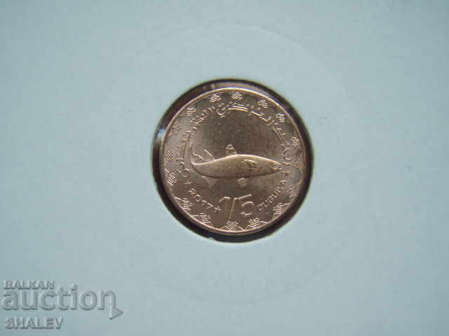 Delivery of 1/5 Ouguiya 2017 Mauritania - Unc Delivery of 1/5 Ouguiya 2017 Mauritania - Unc