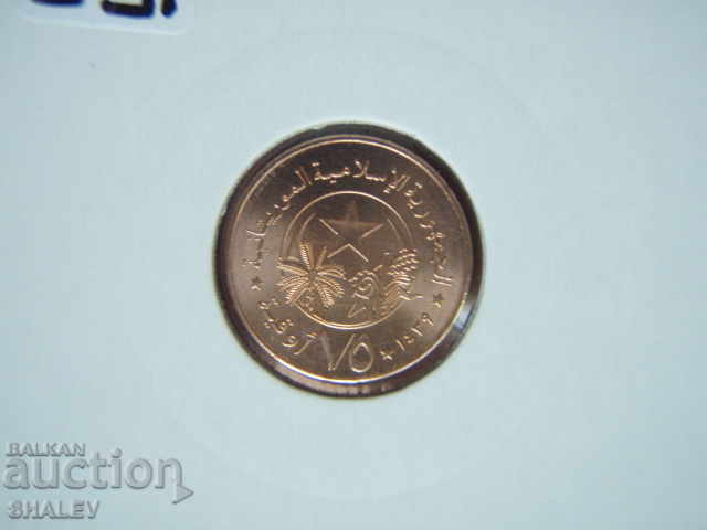 1/5 Ouguiya 2017 Mauritania - Unc - 5 1/5 Ouguiya 2017 Mauritania - Unc - 5