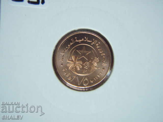 1/5 Ouguiya 2017 Mauritania - Unc - 6 1/5 Ouguiya 2017 Mauritania - Unc - 6