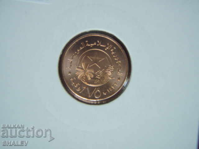 1/5 Ouguiya 2017 Mauritania - Unc - 7 1/5 Ouguiya 2017 Mauritania - Unc - 7