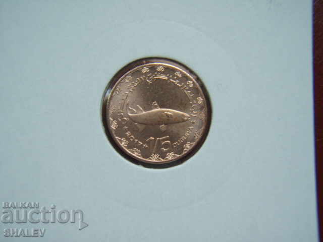 1/5 Ouguiya 2017 Mauritania - Unc 1/5 Ouguiya 2017 Mauritania - Unc