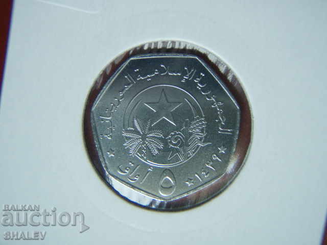 5 Ouguiya 2017 Mauritania - Unc - 6